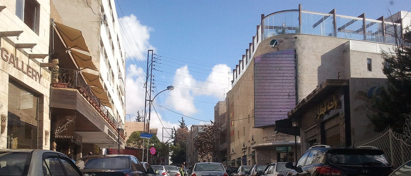 La calle Rainbow, en Jabal Amman, un día cualquiera