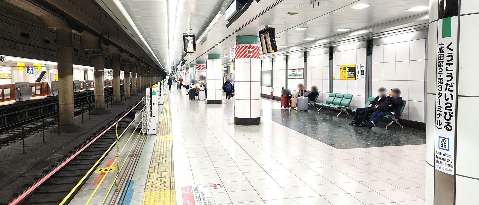 El andén de la estación de la Terminal 2 de Narita