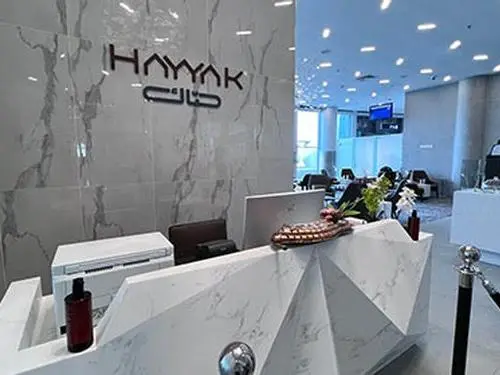 Hayyak Lounge