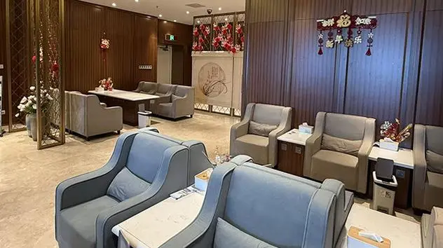 First Class Lounge
